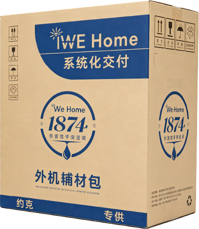 IWE家用系统化交付包(室外侧)