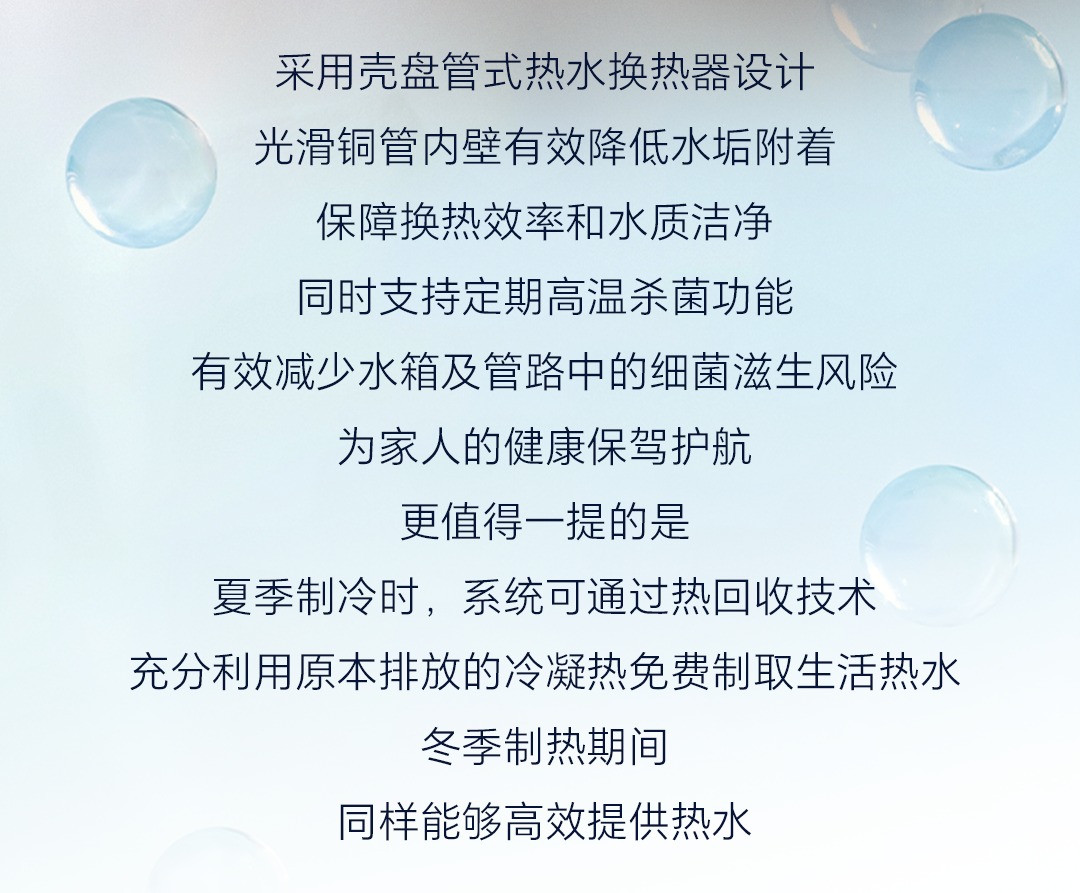 壳盘管式热水换热器 铜管内壁光滑降低水垢附着