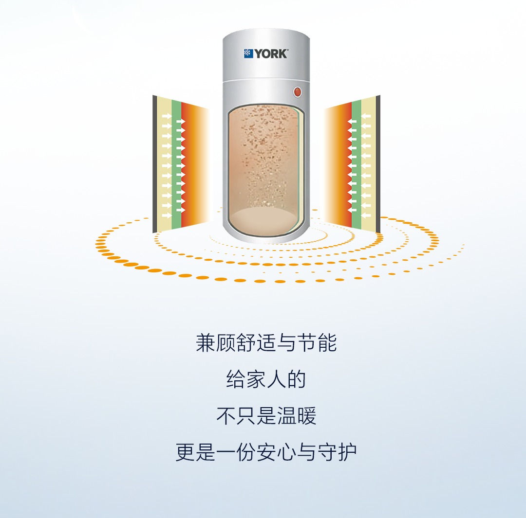 约克储热热水箱 搪瓷内胆一次发泡长效锁温